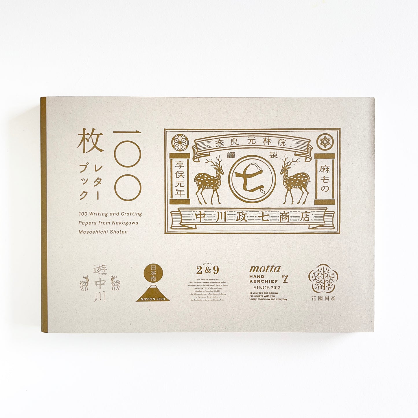 Nakagawa Masashichi Shoten 100-Sheet Letter Book