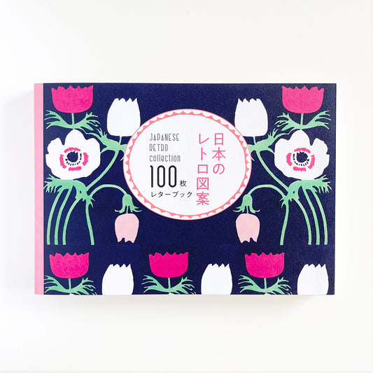Retro Japanese Designs 100-Sheet Letter Book
