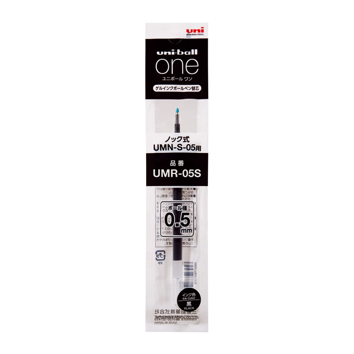 Uni-Ball One Gel Pen F 0.5mm refill BLACK