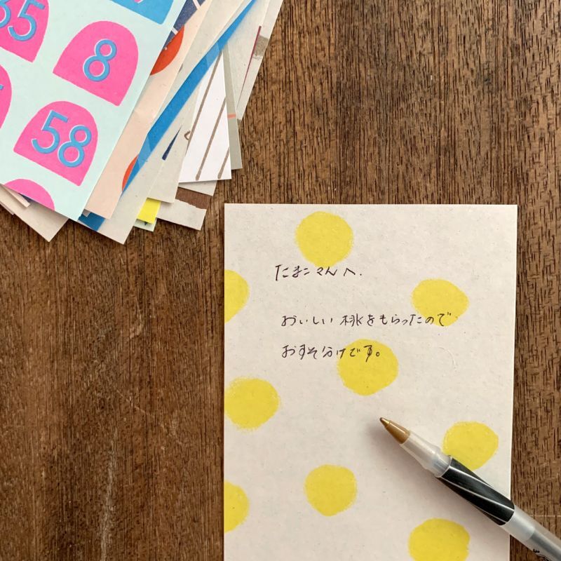 IROIRO Memo Pads