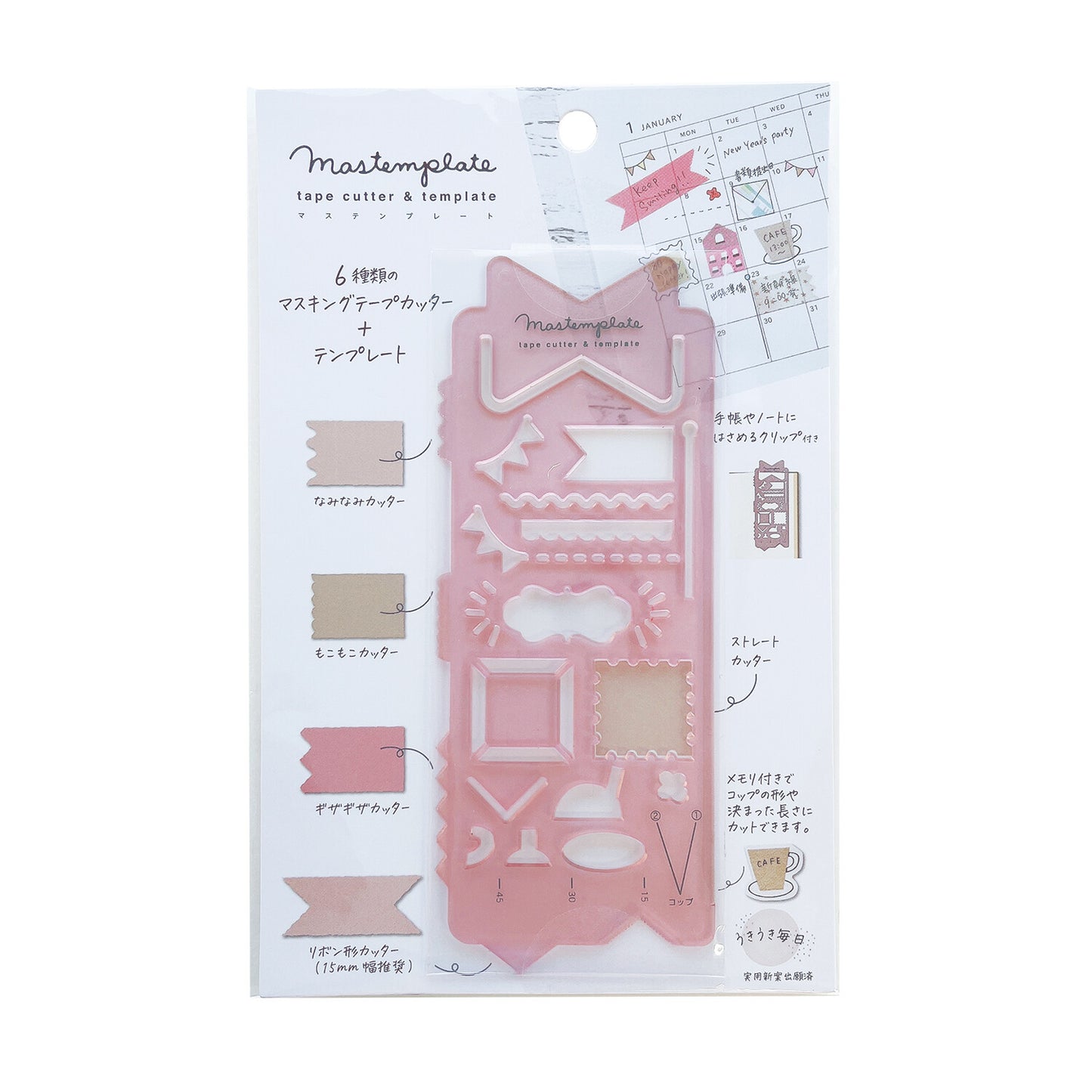 Mastemplate -Washi Tape Cutter and Stencil- RIBBON