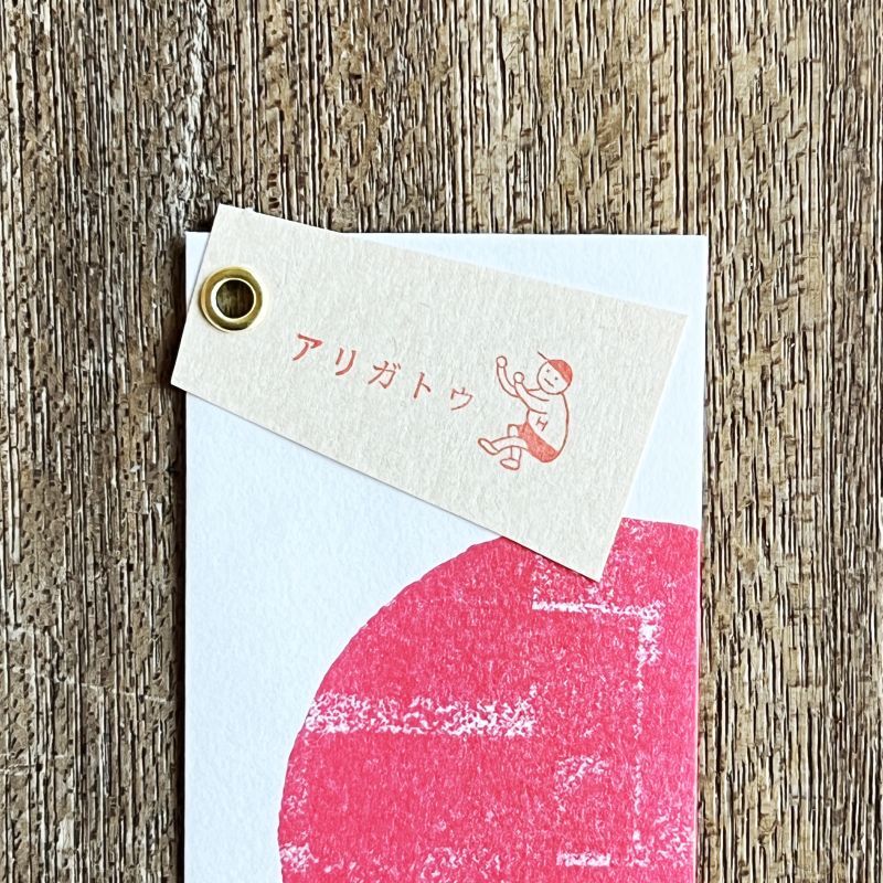 shunshun x mizushima JIZAI Clear Stamps BOX motif set JO-KEI