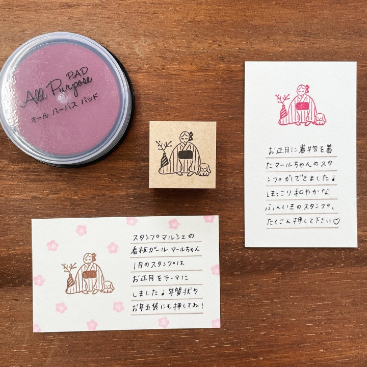 Stamp Marche January Marl-chan - Greeting in Kimono Seasonal Illustration Stamp
