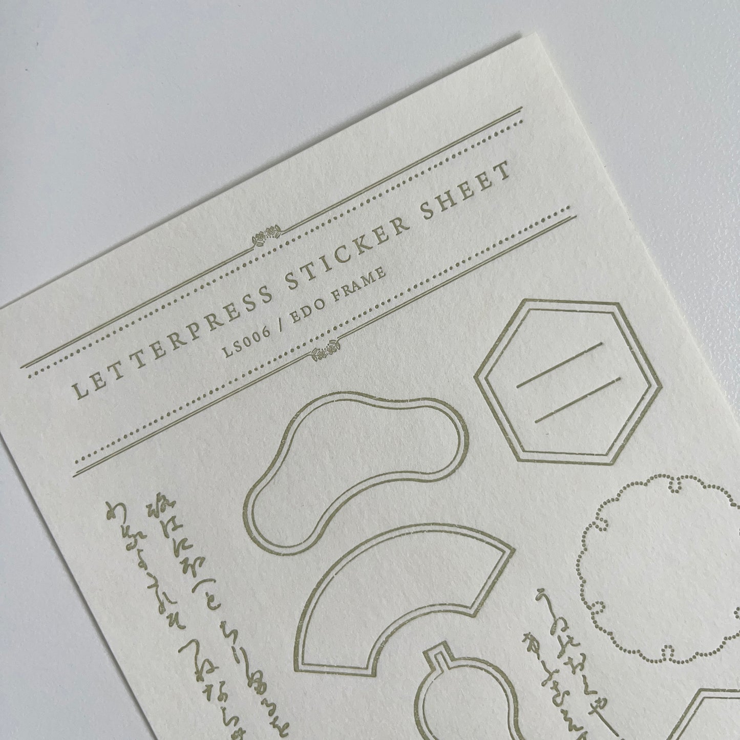 WACCA JAPAN Collaboration Letterpress Sticker Sheet  EDO FRAME / Uguisu-iro (Olive Green)