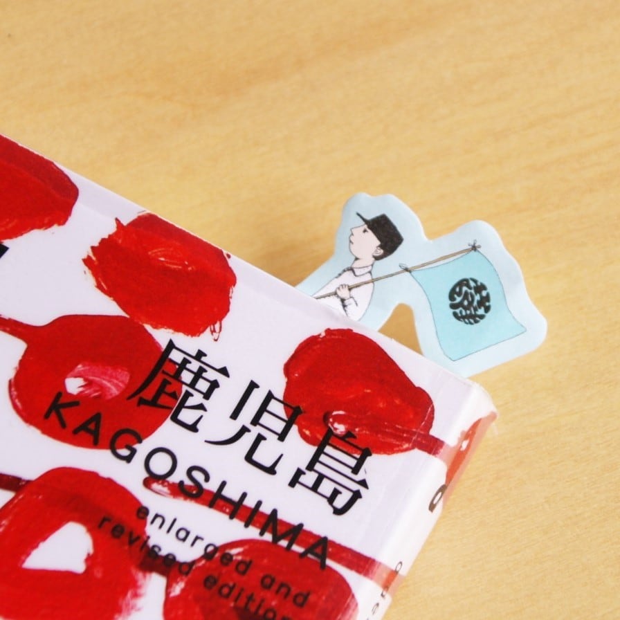 Shimozono Satsuo Shoten – “Satsuo” Sticky Notes