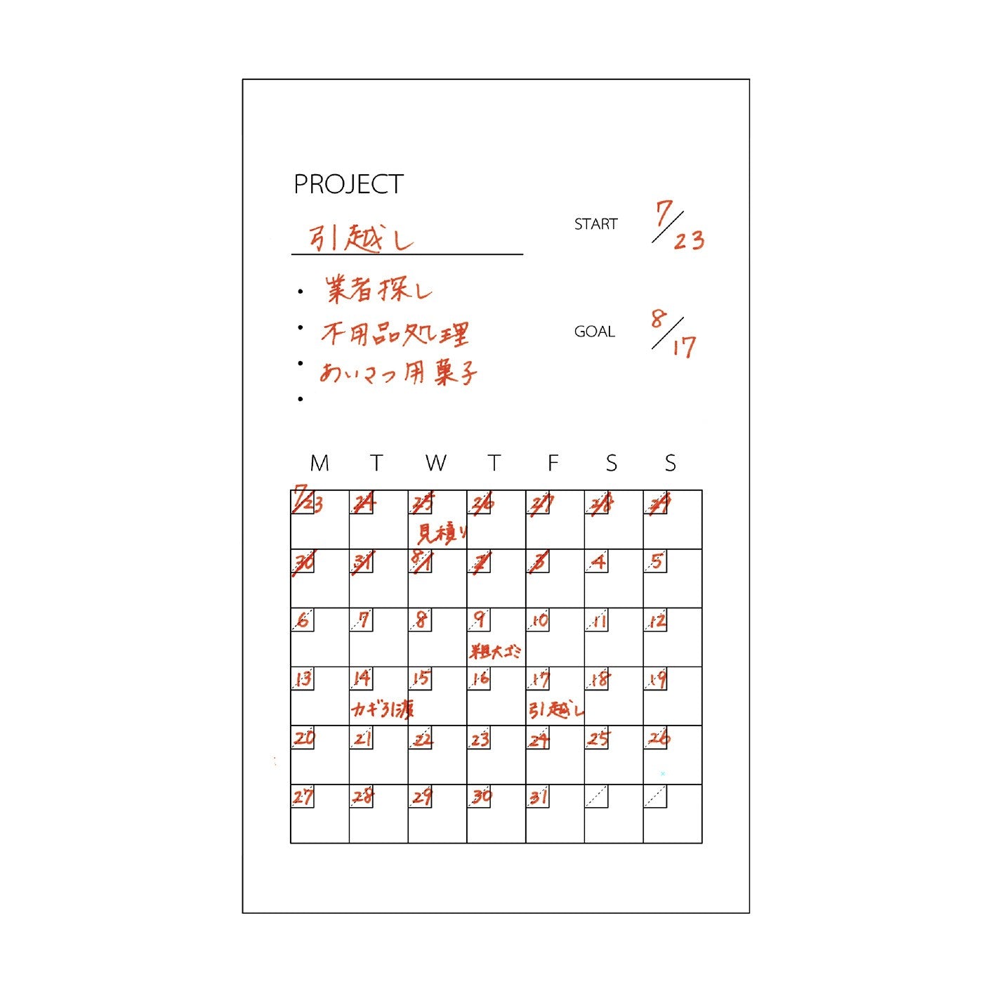 TO DO Poster Memo Schedule 02