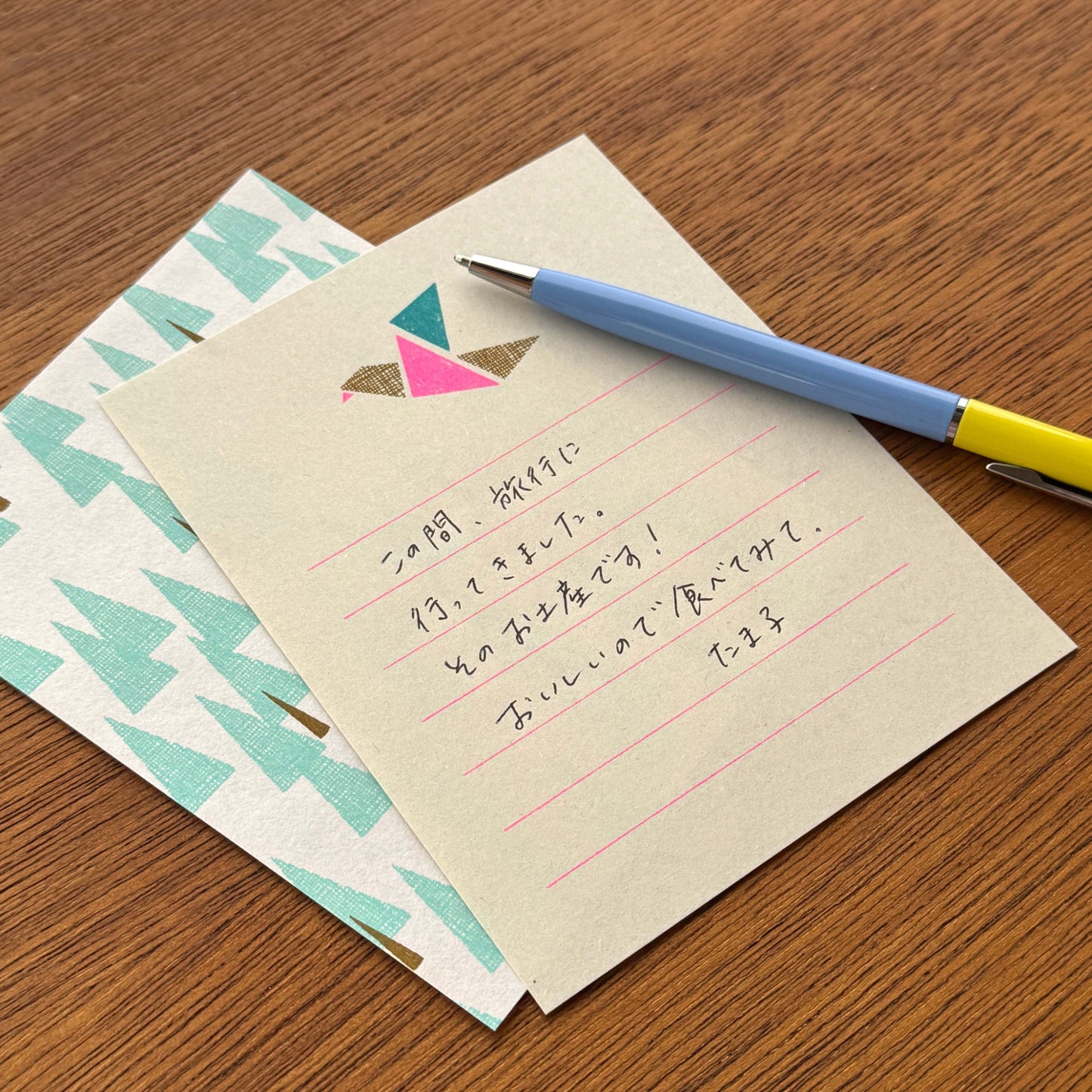 Small Letter Writing set Forest