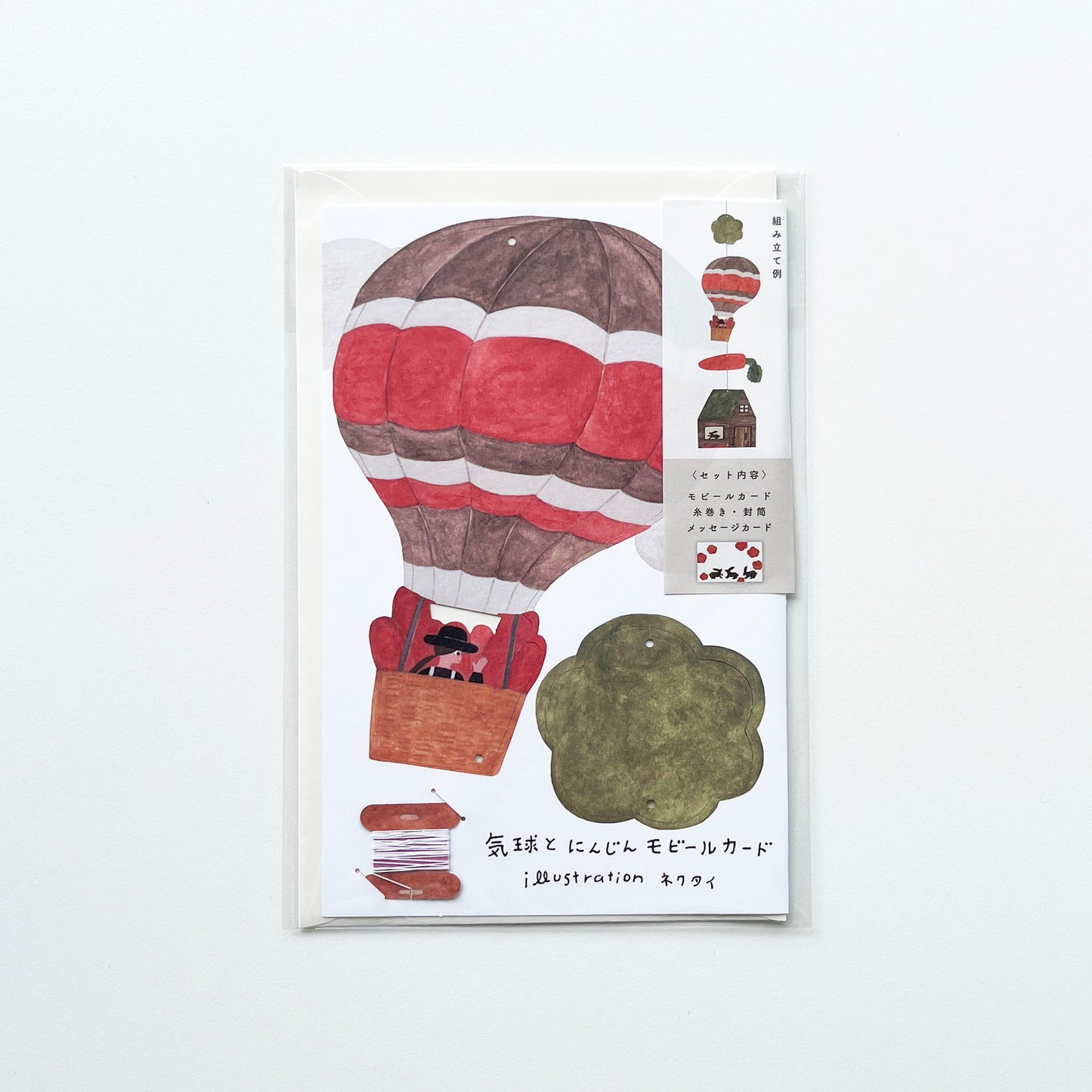 necktie Hanging Mobile Card Balloon and Carot