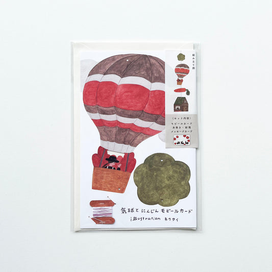 necktie Hanging Mobile Card Balloon and Carot