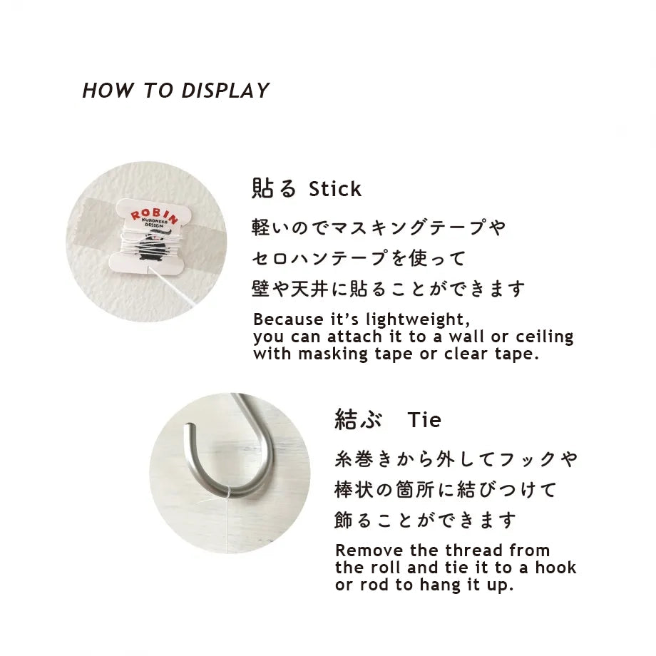 Nishi Shuku Hanging Mobile Card Shooting Star