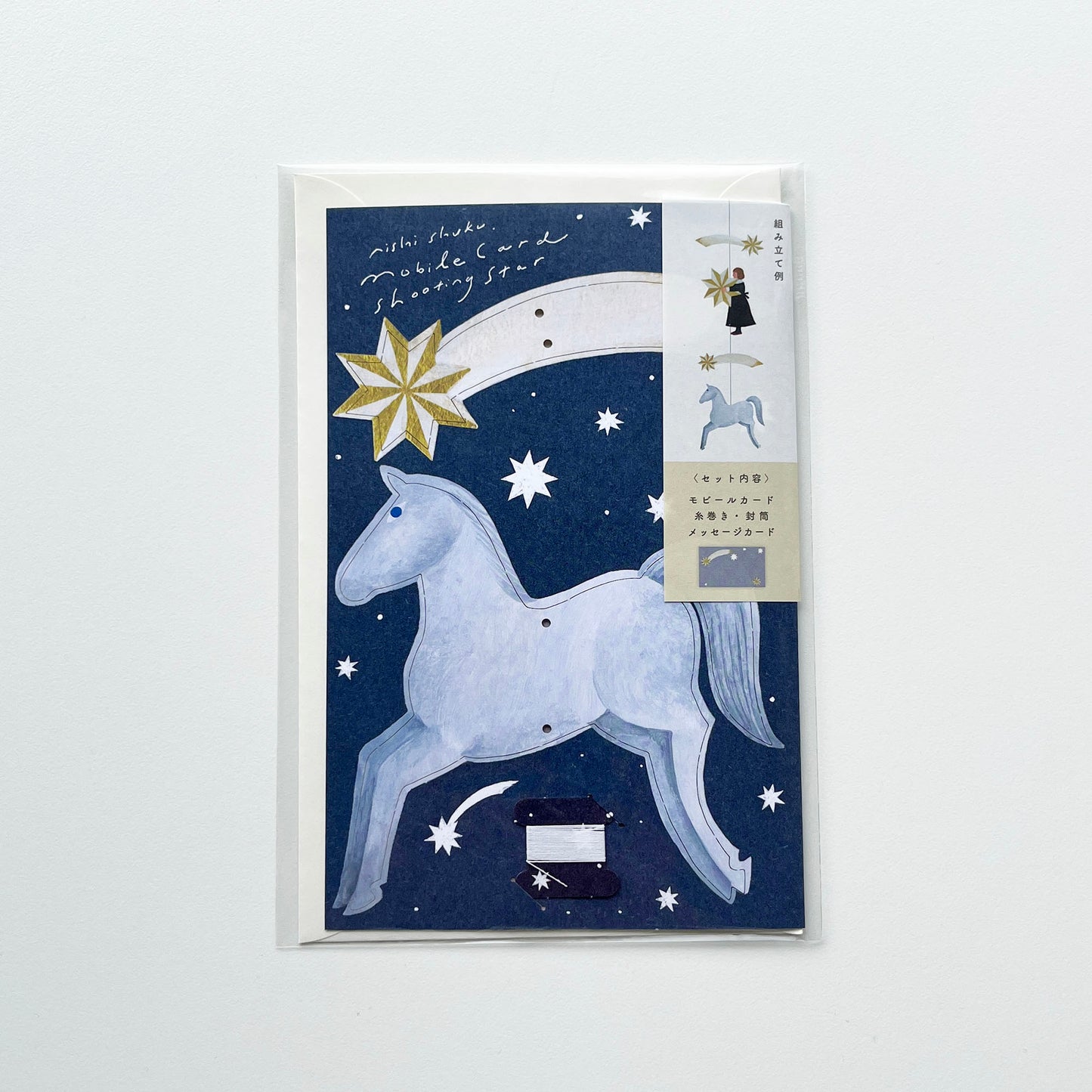 Nishi Shuku Hanging Mobile Card Shooting Star