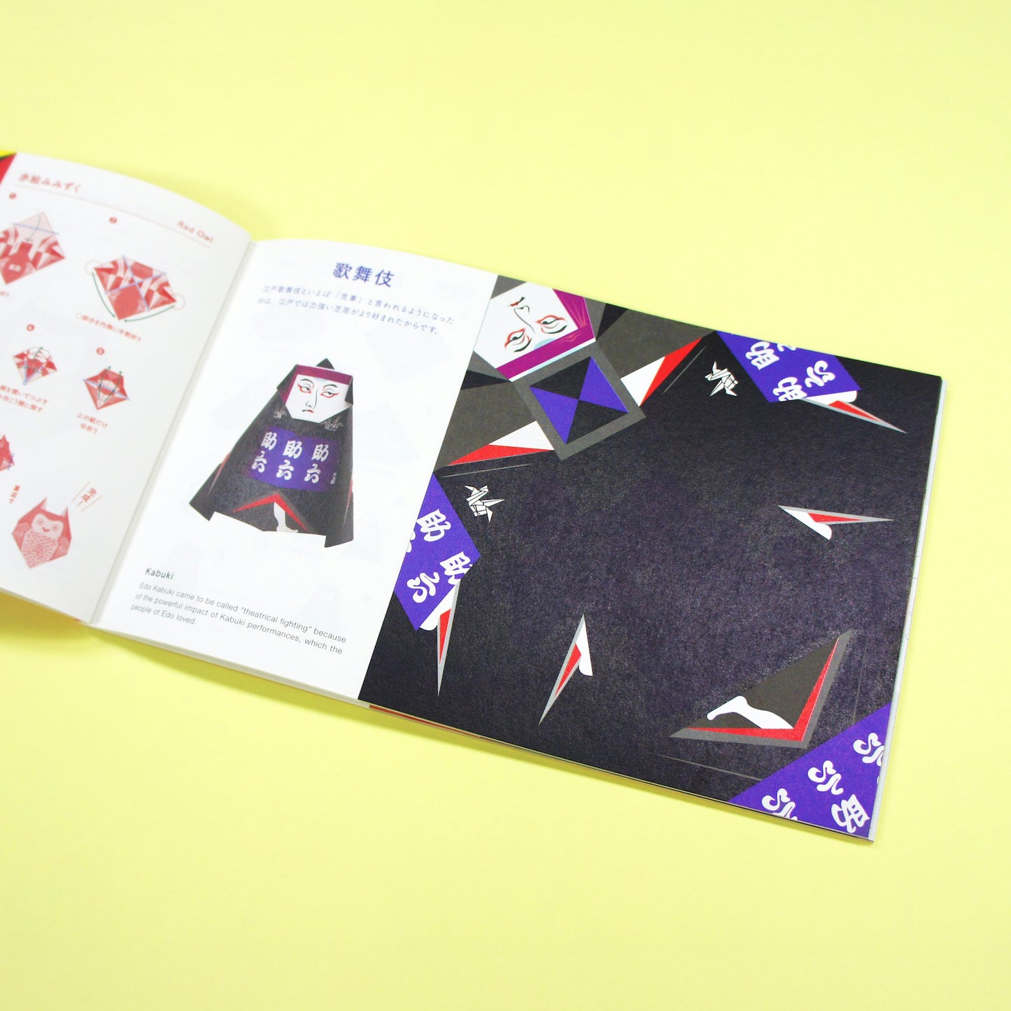 Origami Post Card Book Orica TOKYO ORIGAMI