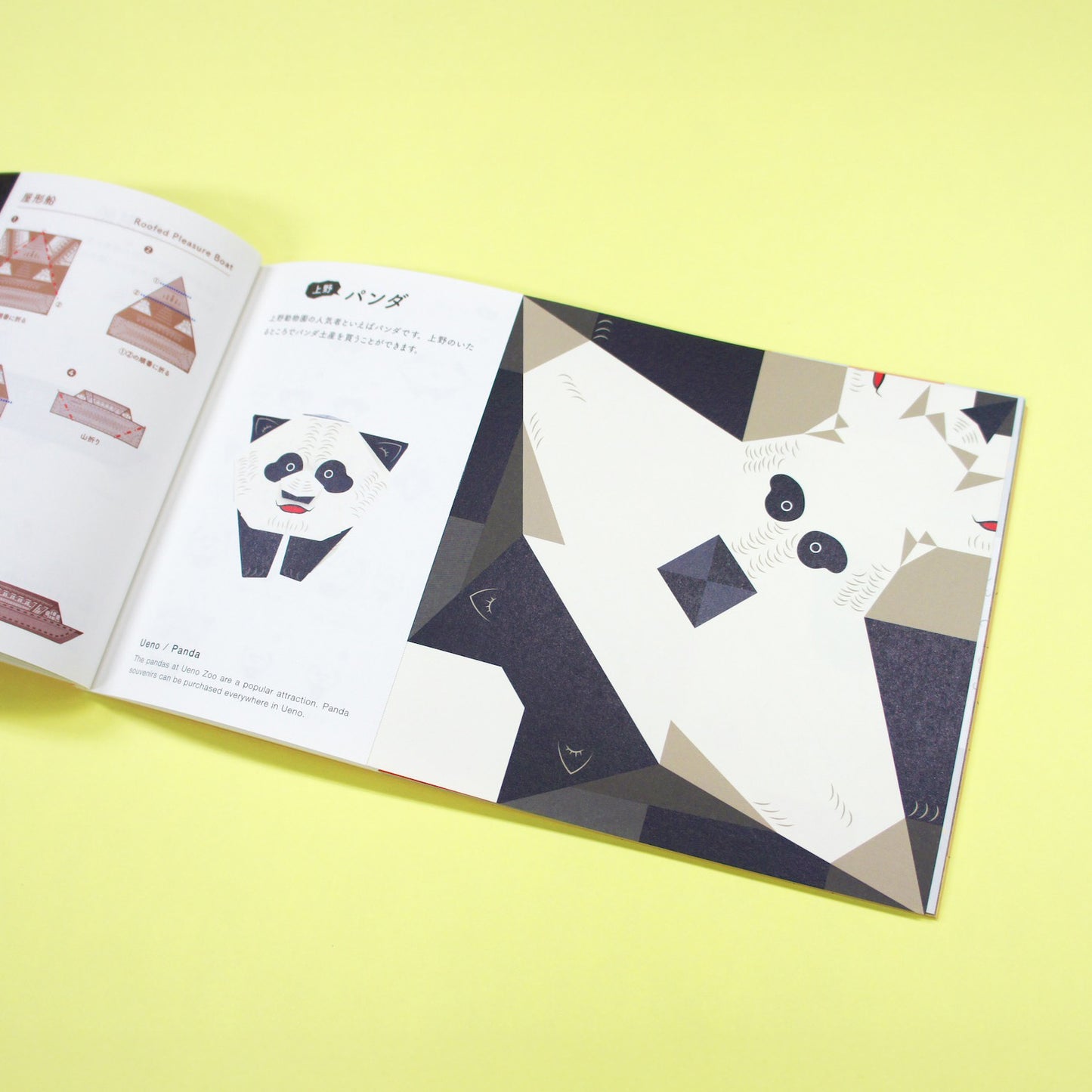 Origami Post Card Book Orica TOKYO ORIGAMI