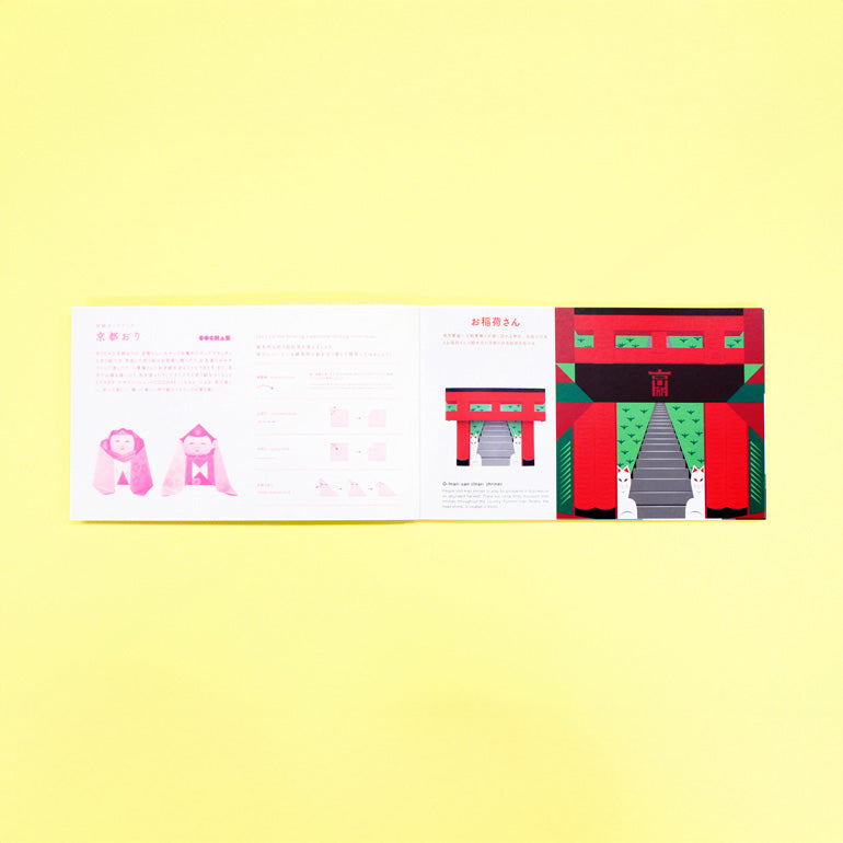Origami Post Card Book Orica KYOTO ORIGAMI