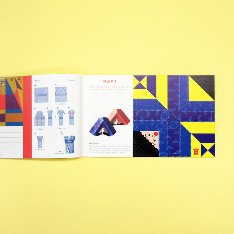 Origami Post Card Book Orica KYOTO ORIGAMI