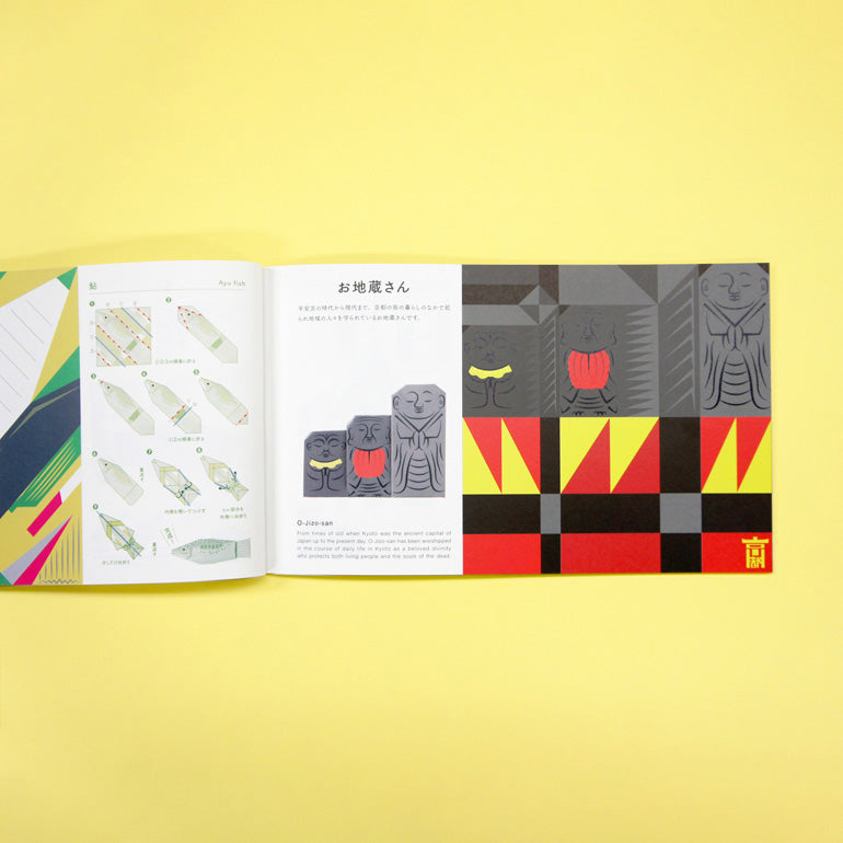 Origami Post Card Book Orica KYOTO ORIGAMI