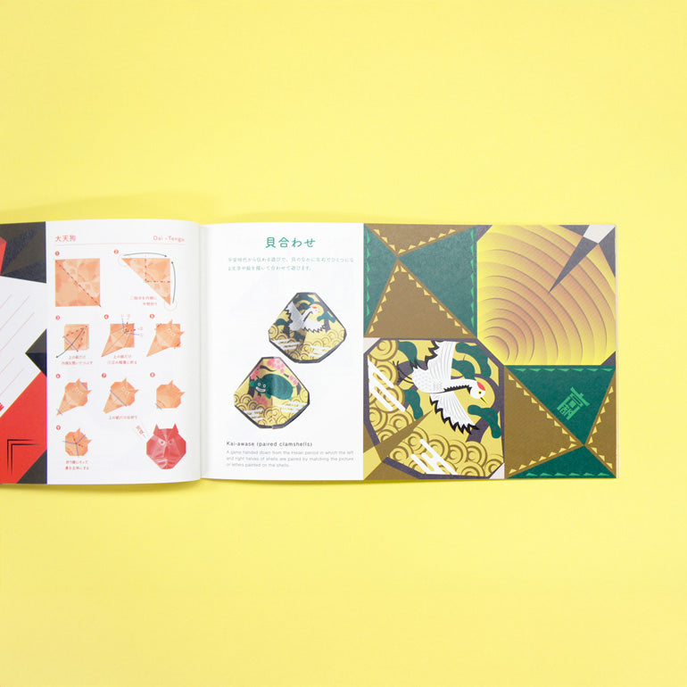 Origami Post Card Book Orica KYOTO ORIGAMI