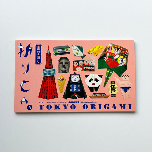 Origami Post Card Book Orica TOKYO ORIGAMI