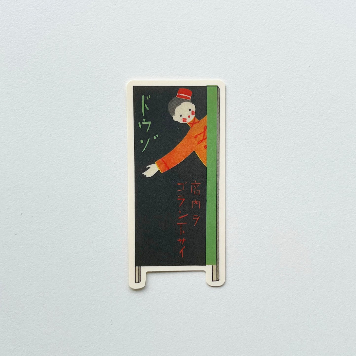 Taisho and Showa Modern Stickers- Welcom Sign