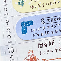 Stamp Marche Corner Decolation Stamp : Starry Sky