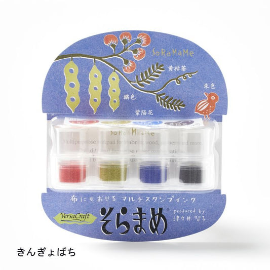 SORAMAME Ink Kingyobachi
