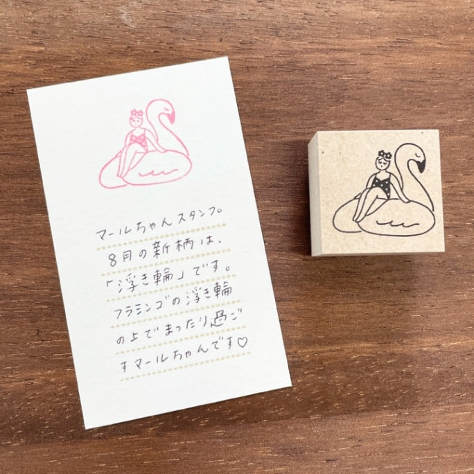 Stamp Marche  August Marl-chan - Pool Tube Seasonal Illustration Stamp
