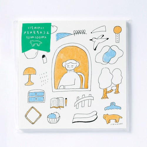 Kei Isono Memo Memo Notebook 2